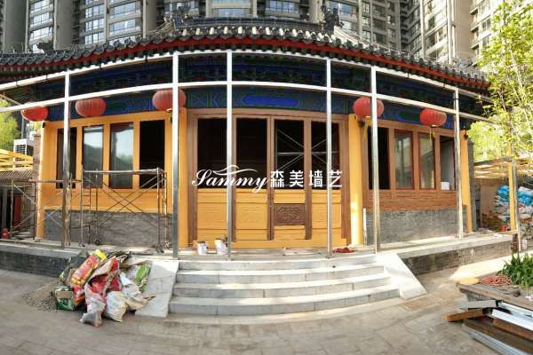 北京市西城区中信锦园菜市口大街原木仿木纹漆