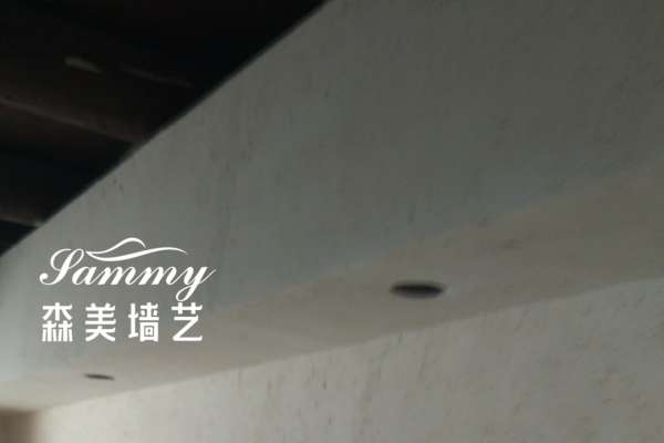 北京西城区鼓楼餐饮内墙象牙白稻草漆施工案例